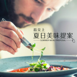 更多牛肝菌湯相關食譜? 更多牛肝菌湯相關食譜?