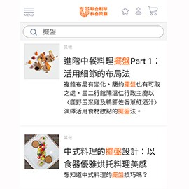1. 靈感來源就在這 1. 靈感來源就在這