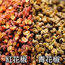 1. 花椒 1. 花椒