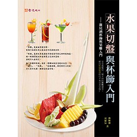 INFO>書目資訊 INFO>書目資訊