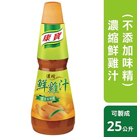 更多鮮雞風味升級妙招 更多鮮雞風味升級妙招