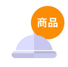 3 賣什麼東西? 3 賣什麼東西?