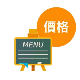 4 賣多少錢? 4 賣多少錢?